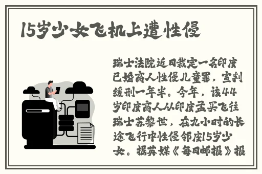 菠萝菠萝蜜在线观看视频