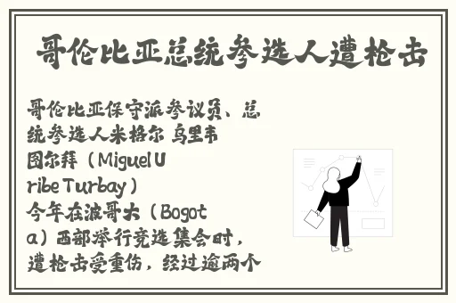 亚洲国产**精品色午夜