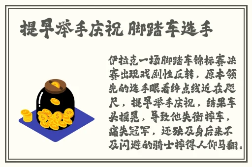 暗黑爆料社区热门区