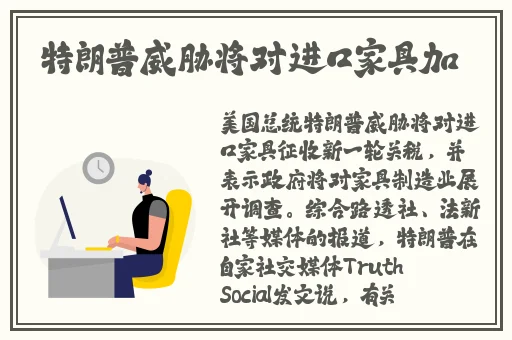 二个上面 一个b过程