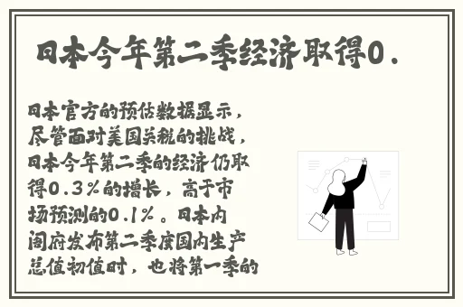 日韩精品一线二线三线优势